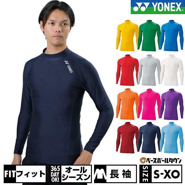 楽天市場】ヨネックス テニス バドミントン レディース