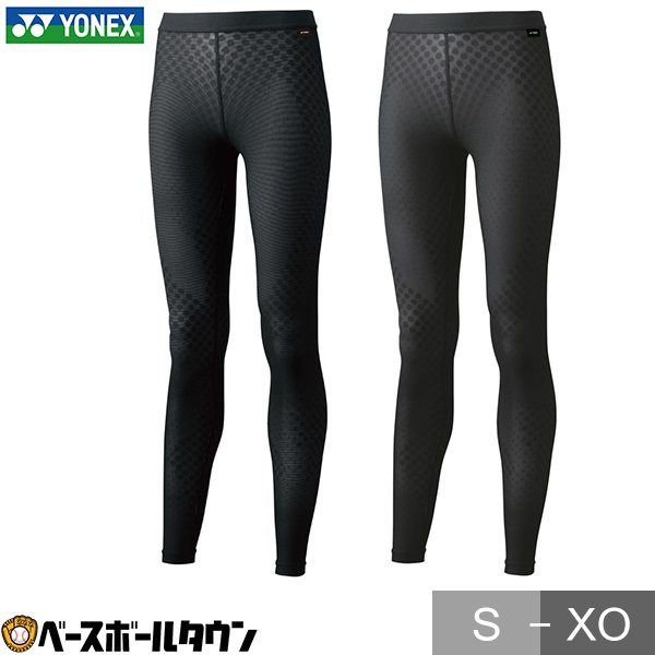 Sサイズ　ヒートSTBスパッツ　新品未使用　ヨネックス　テニス　バドミントン YONEX ヨネックス STB インナーウェア アンダーウエア 7分丈