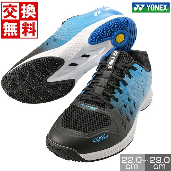 YONEX 最軽量モデル クレー・砂入り人工芝用テニスシューズ 4E wide YONEX ヨネックス テニスシューズ メンズ クレー・砂入り人工芝