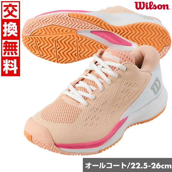ウィルソン テニスシューズ 25cm 傷無し imgrc_0098909551.jpg