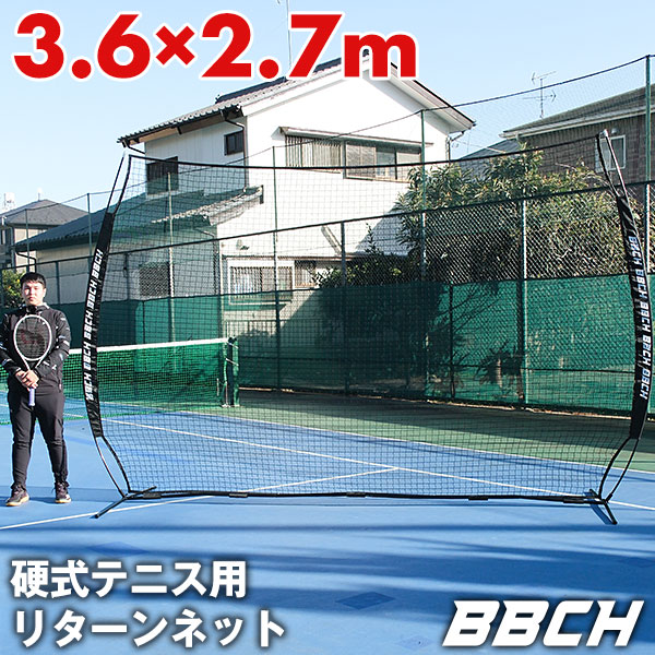 楽天市場】テニス ソフトテニス 練習 壁打ち 練習 マルチ