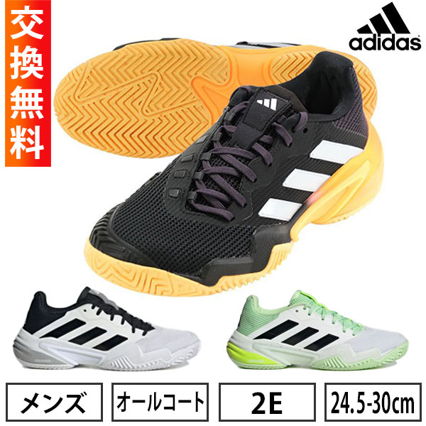 楽天市場】【サイズ交換往復送料無料】 アディダス テニス