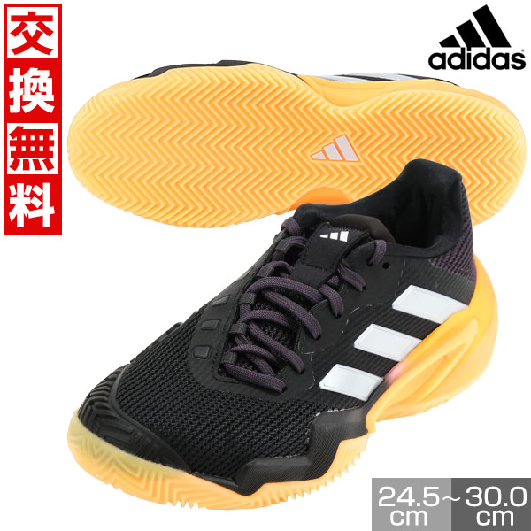 adidas イエロー テニスシューズ 楽天市場】【サイズ交換往復送料無料】 アディダス テニス