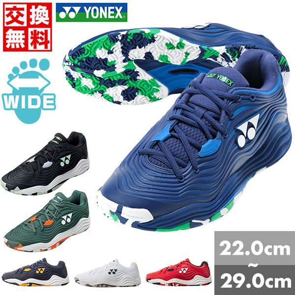 ヨネックス　テニスシューズ　24.5 ヨネックス(YONEX) 2024 ユニセックス パワークッション