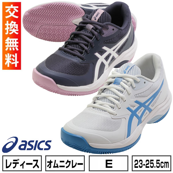 ASICS (アシックス） COURT FF 2 OC オムニクレー用 テニス COURT FF 2 OC(オムニ・クレー) | BLACK / W | メンズ テニス