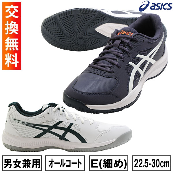 Alicia品 アシックス コート スライド 4 1042A283 (テニスシューズ) 価格