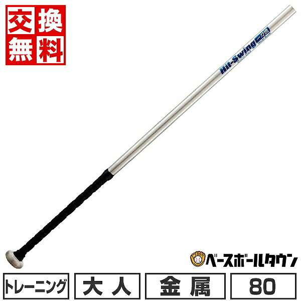 楽天市場】【当店限定⇒4大特典あり】 ウチダ トレーニング