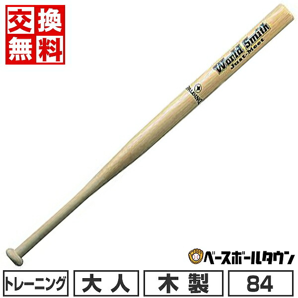 楽天市場】【当店限定⇒4大特典あり】 ウチダ トレーニング 楽天市場】【当店限定⇒4大特典あり】 ウチダ トレーニング