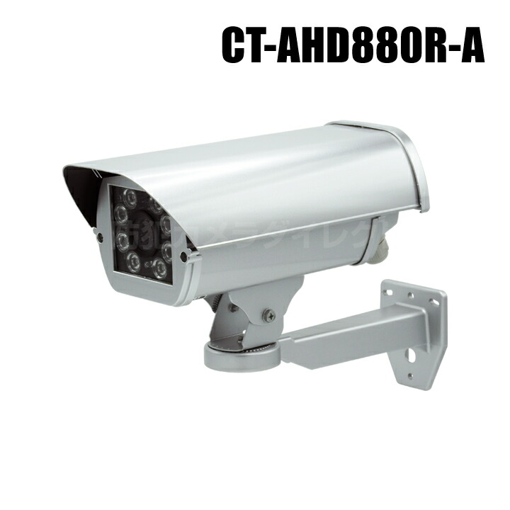 ＢＮＴ　防犯カメラ赤外線付カメラ5個　半額以下 BNT 防犯カメラ赤外線付カメラ5個 半額以下 BNT 防犯カメラ