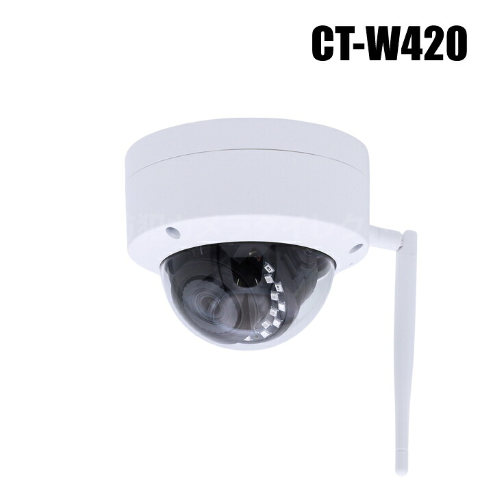 防犯カメラ セット400-WF、セット510-WF専用 300万画素 増設用ドームカメラ【CT-W420】｜防犯カメラダイレクト 9,741円