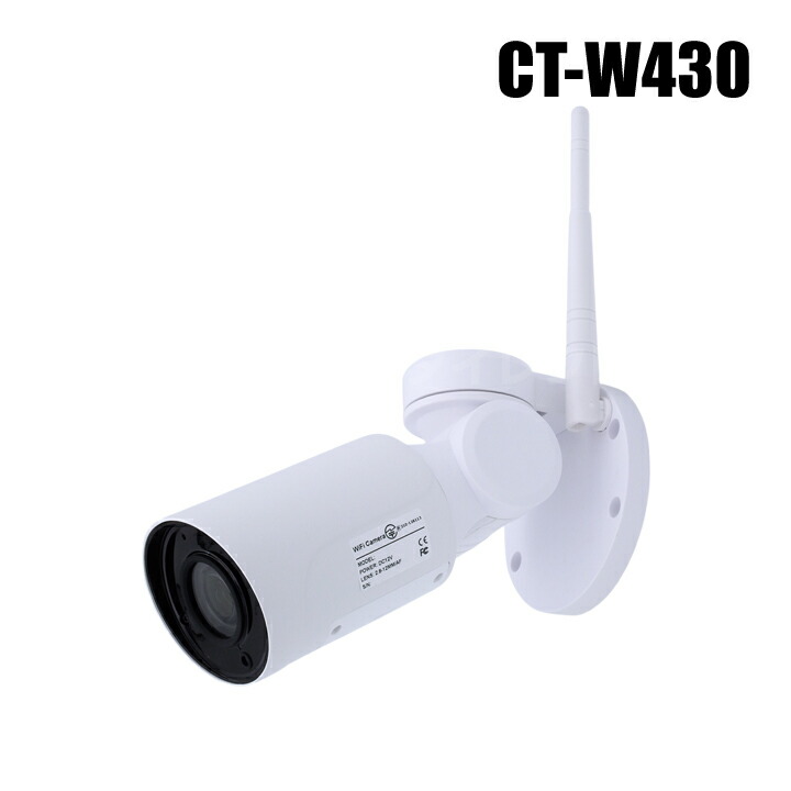 楽天市場】防犯カメラ セット400-WF、セット510-WF専用 300万画素 増設