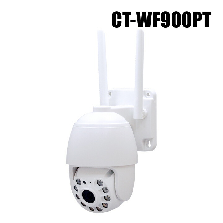 楽天市場】防犯カメラ 人物をAIで検知して《警報ブザー鳴音》 同時にSD