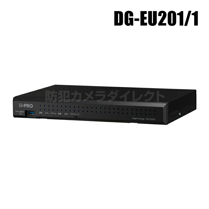 【DG-EU201/1】 Panasonic アイプロ i-PRO i-PRO Remo.専用 外辺部記憶装置 （代引不可・返品不可）（3年引き受ける）