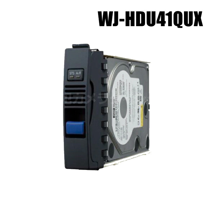 【WJ-HDU41QUX】 Panasonic アイプロ i-PRO 固定ディスク社会的単位（3結核症 AFT） （代引不可・返品不可）