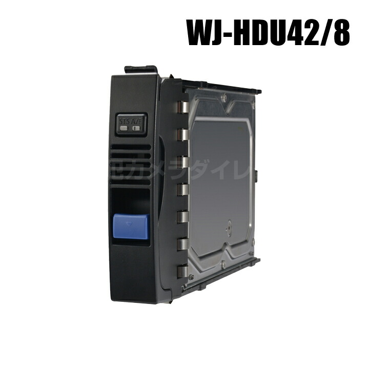 【WJ-HDU42/8】 Panasonic アイプロ i-PRO 固定ディスク社会的単位 8結核症 （代引不可・返品不可）