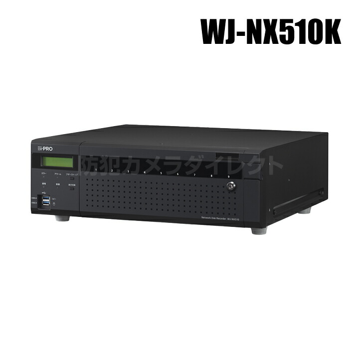 楽天市場】WJ-HDU41M パナソニック アイプロ デジタルディスク