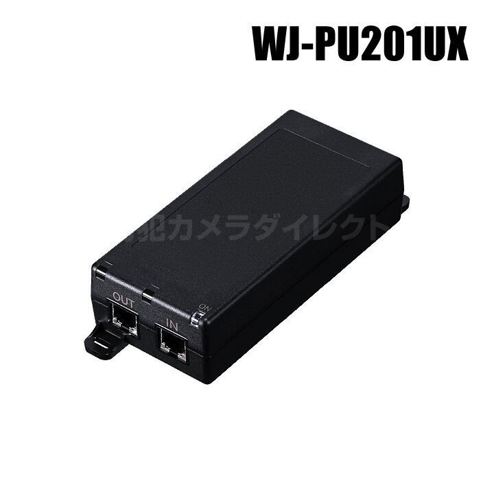 楽天市場】【在庫あり A】WJ-PR201UX アイプロ i-Pro PoE給電