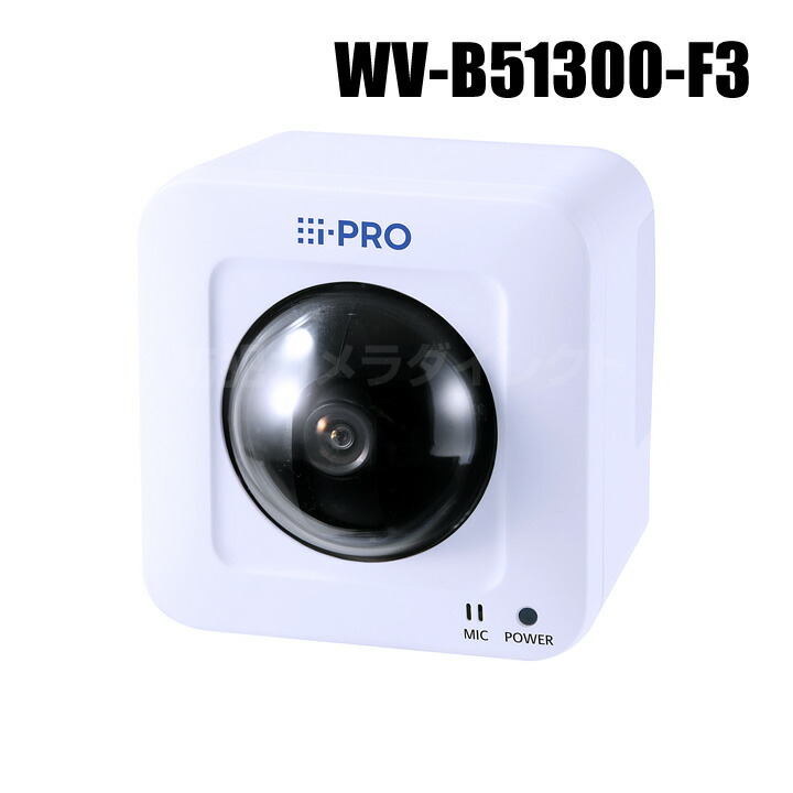 み*く様 パナソニックWV-S1135VUX防犯カメラ パナソニック i-PRO WV-S1135VUX ボックス型AIカメラ 2MP 屋内用