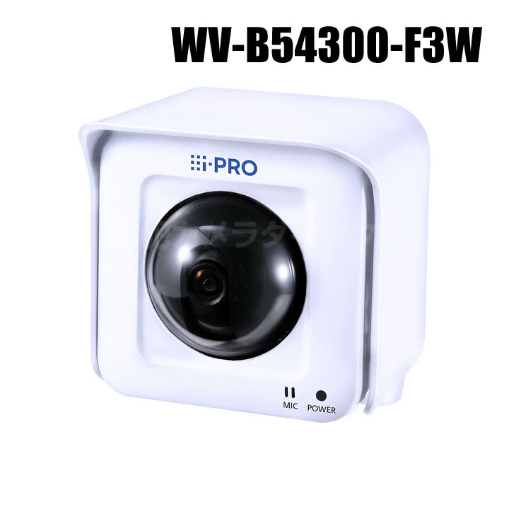 楽天市場】【WV-B65300-ZY】 Panasonic アイプロ i-PRO フルHD