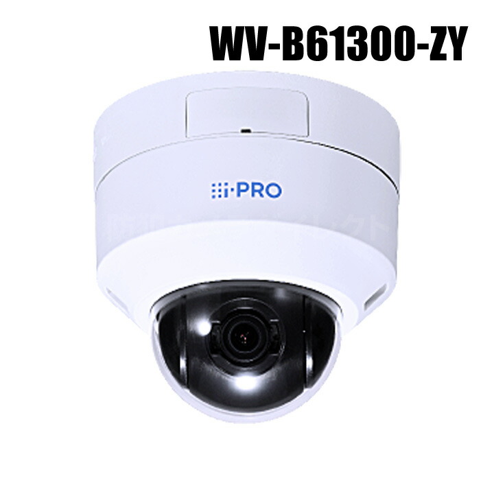 a136-24 I・PRO ネットワークカメラ 屋外 カメラ ネットワークカメラ | i-PRO Products