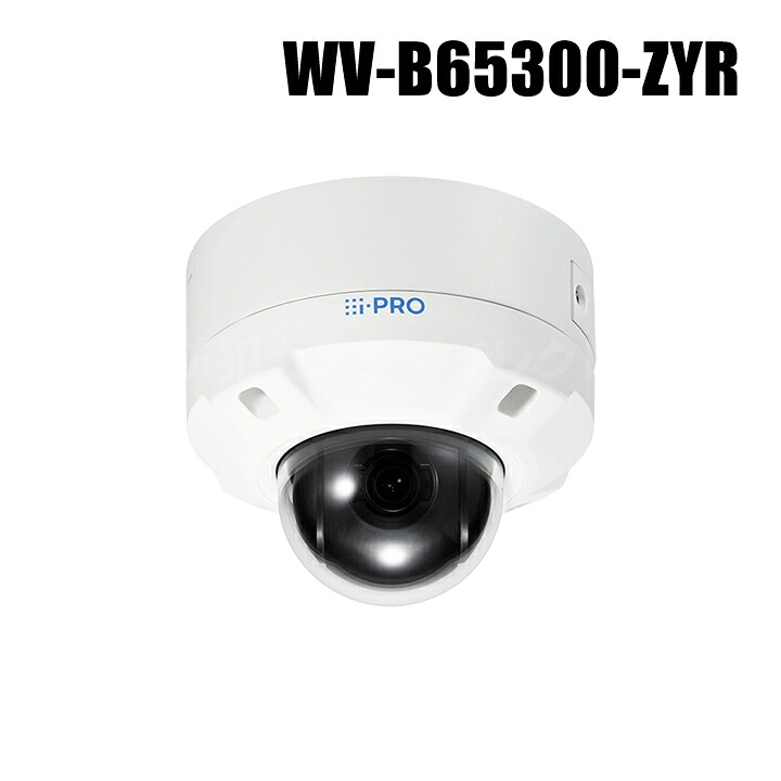 【WV-B65300-ZYR】 Panasonic アイプロ i-PRO 2MP(1080p) 3.1倍 盛りだくさん固定ディスク室外網状組織写真機PTZ手合い（代引不可・返品不可）（3年引きうける）（受注生み出すこと）