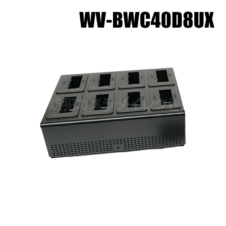【WV-BWC40D8UX】 Panasonic アイプロ i-PRO マルチドックチャージャー （代引不可・返品不可）（3年引きうける）（受注生み出すこと）