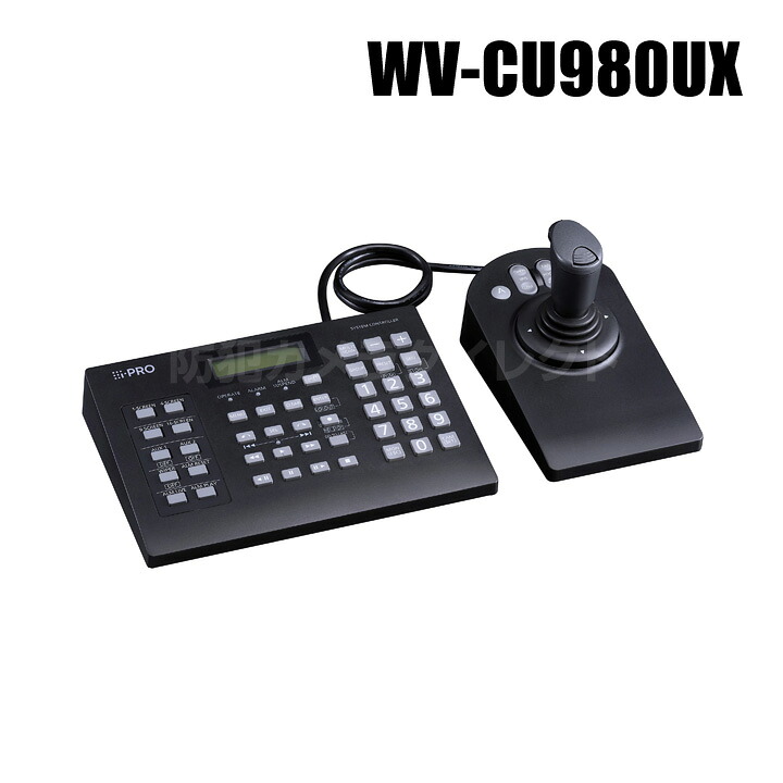 【WV-CU980UX】 Panasonic アイプロ i-PRO 取り合わせ制御装置 （代引不可・返品不可）（3年引き請ける）