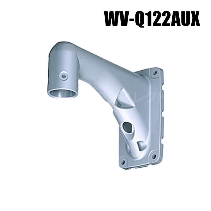 【新品】i-PRO WV-QWL501WUX カメラ壁面取付金具 WV-QWL501WUX i-PRO 壁取付金具 アイプロ: メーカーから探す