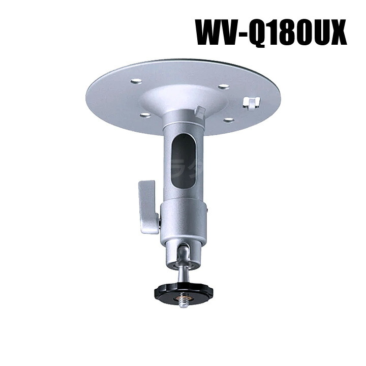 楽天市場】【WV-Q188UX】 Panasonic アイプロ i-PRO ポール取付金具