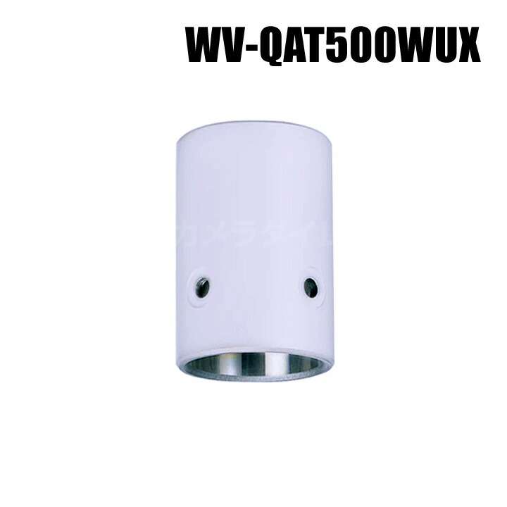 楽天市場】【WV-QCN500WUX】 Panasonic アイプロ i-PRO コーナー