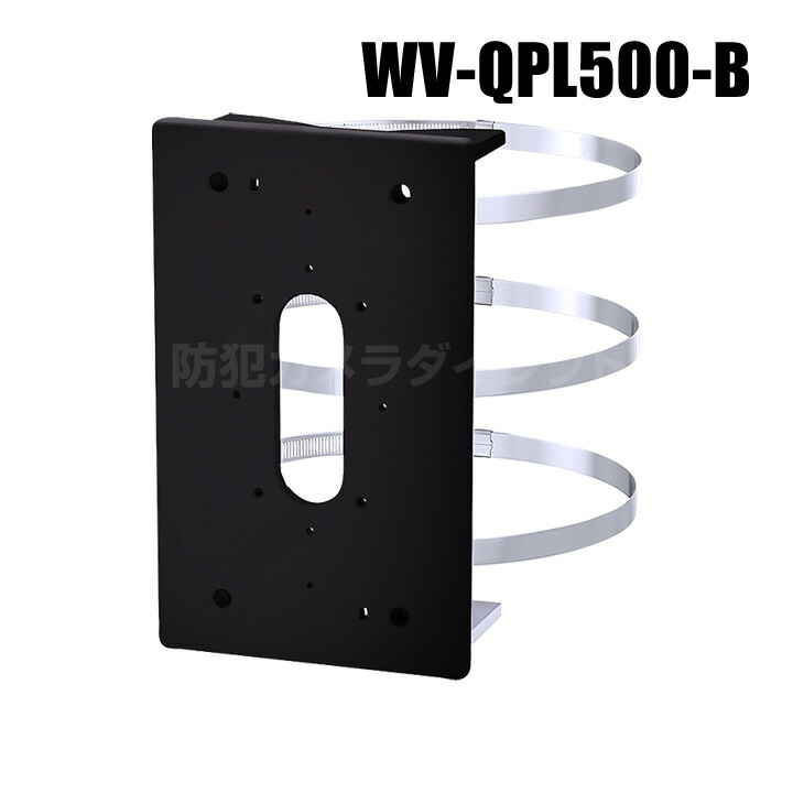 楽天市場】【WV-Q188UX】 Panasonic アイプロ i-PRO ポール取付金具