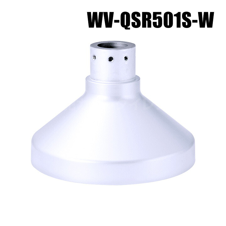 【WV-QSR501S-W】 Panasonic アイプロ i-PRO 吊り下げ金具 （耐重塩害対応） （代引不可・返品不可）（3年保証）