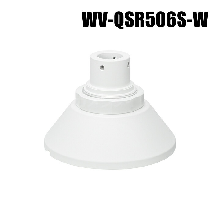 wv-qsr506s-w.jpg