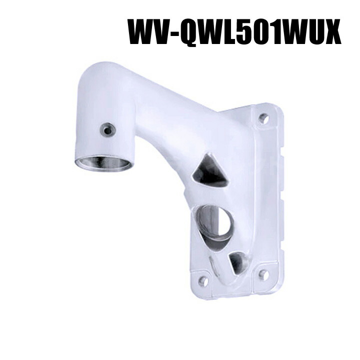 楽天市場】【WV-QSR501-WUX】 Panasonic アイプロ i-PRO 吊り