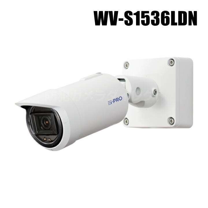 楽天市場】【WV-S61301-Z1】 Panasonic アイプロ i-PRO 2MP 屋内