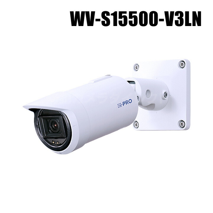 Panasonic WV-S1510UX i-PRO防犯カメラ 楽天市場】【WV-S1510UX】 Panasonic アイプロ i-PRO HD 屋外