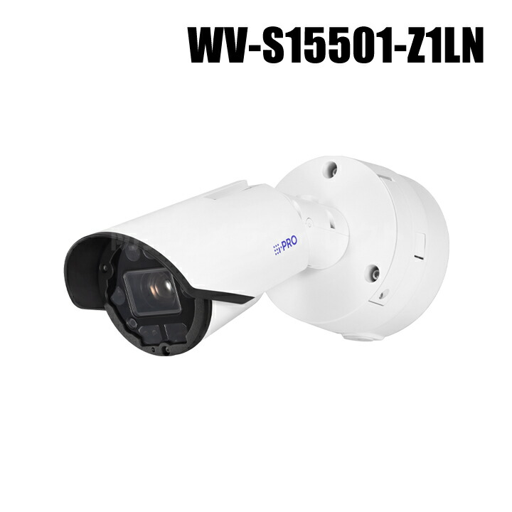 楽天市場】【WV-S1536LUX】 Panasonic アイプロ i-PRO フルHD