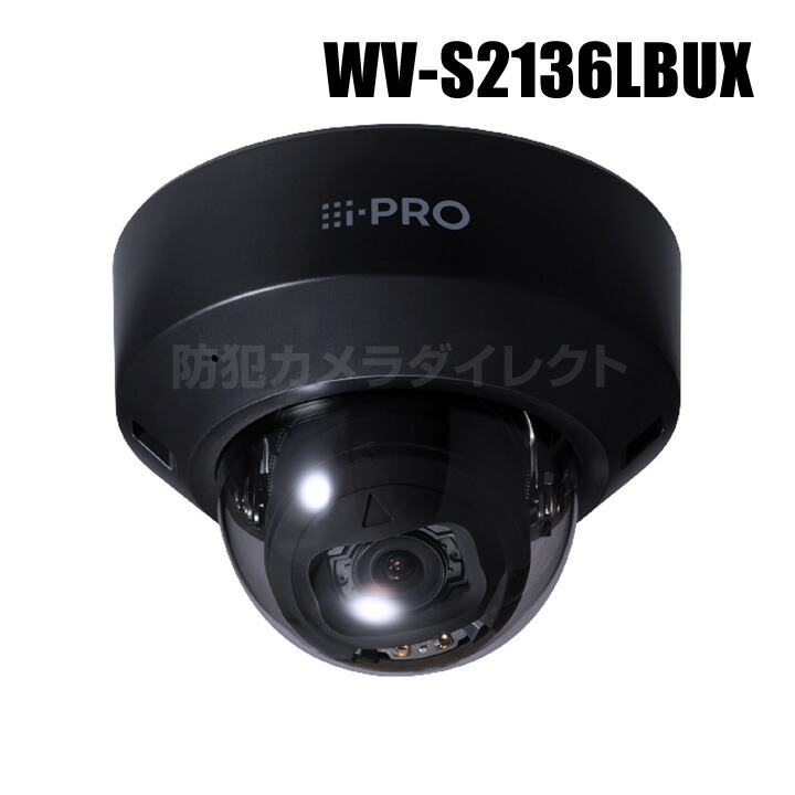 ［中古］WV-S2536LNUX ネットワークカメラ Amazon.co.jp: i-PRO WV-S2536LNUX 防犯カメラ : 家電＆カメラ