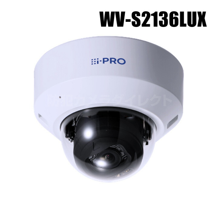 楽天市場】【WV-S1130VRJUX】 Panasonic アイプロ i-PRO フルHD