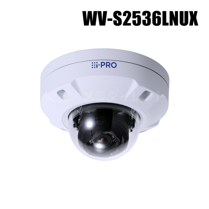 【WV-S2536LNUX】 Panasonic アイプロ i-PRO 室外 盛りだくさん固定ディスク 人工知能学ドームカメラ （代引不可・返品不可）（3年引き受ける）