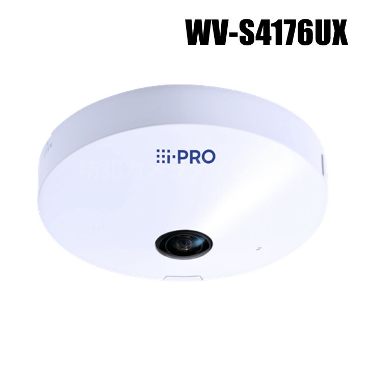 み*く様 パナソニックWV-S1135VUX防犯カメラ パナソニック i-PRO WV-S1135VUX ボックス型AIカメラ 2MP 屋内用
