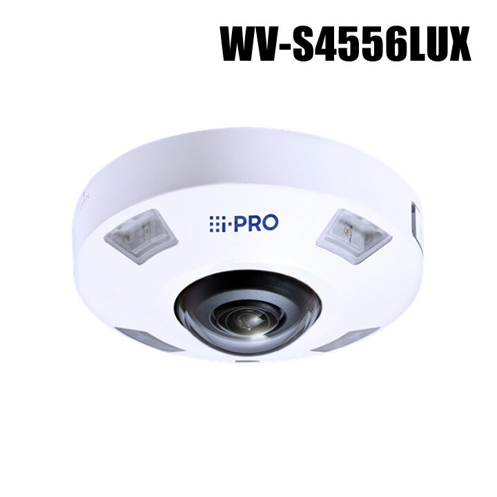 パナソニック　防犯カメラ WV-S8543LUX | i-PRO Products