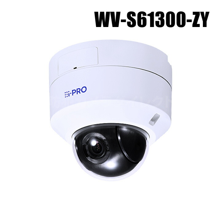 【美中古】 i-PRO WV-S61301-Z1 美中古】 i-PRO WV-S61301-Z1 - メルカリ