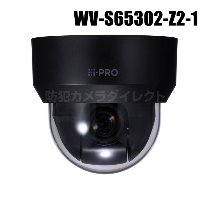 楽天市場】【WV-B65302-Z2】 Panasonic アイプロ i-PRO フルHD