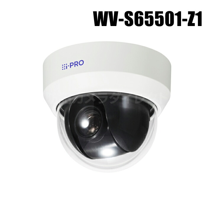 楽天市場】【WV-S61301-Z1】 Panasonic アイプロ i-PRO 2MP 屋内
