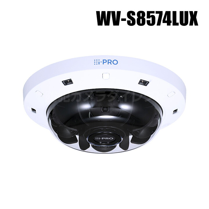【WV-S8574LUX】 Panasonic アイプロ i-PRO 4K 室外 人工知能学マルチセンサーカメラ （代引不可・返品不可）（3年引きうける）