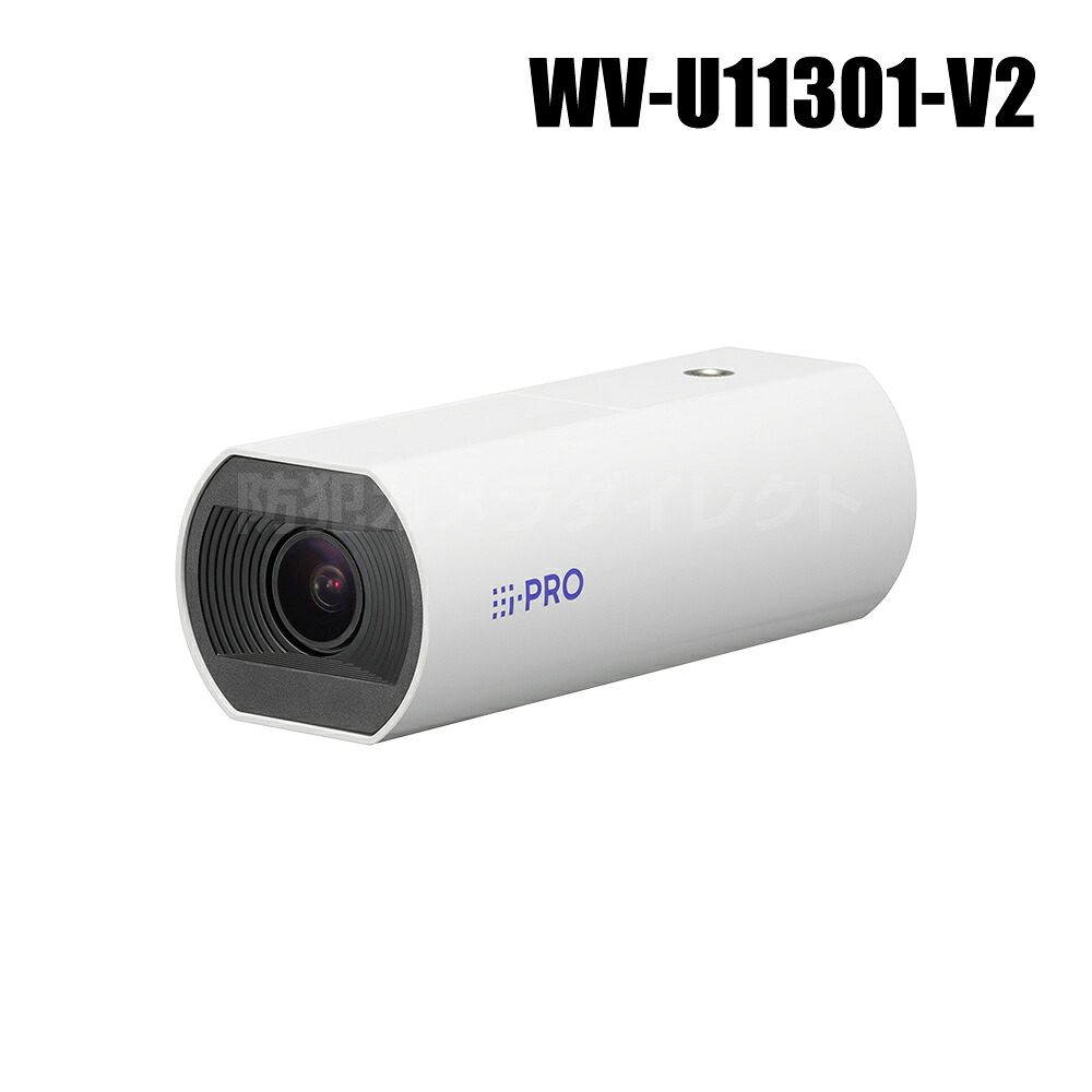 【WV-U11301-V2】 Panasonic アイプロ i-PRO 2MP（1080p） 屋内 ボックス席写真機（代引不可・返品不可）（3年引きうける）