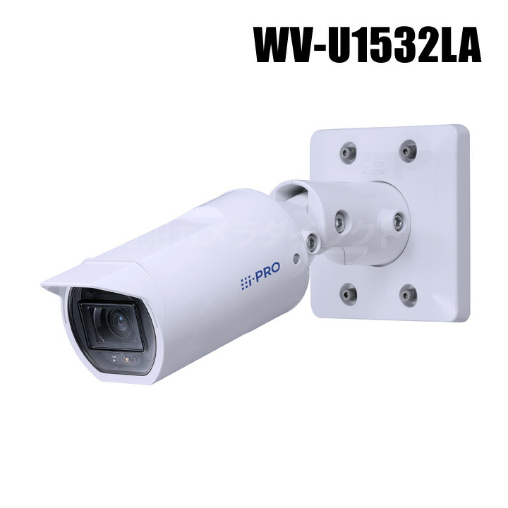 楽天市場】【12/1最大P13倍☆在庫あり】送料無料 3年保証 WV-S1510UX