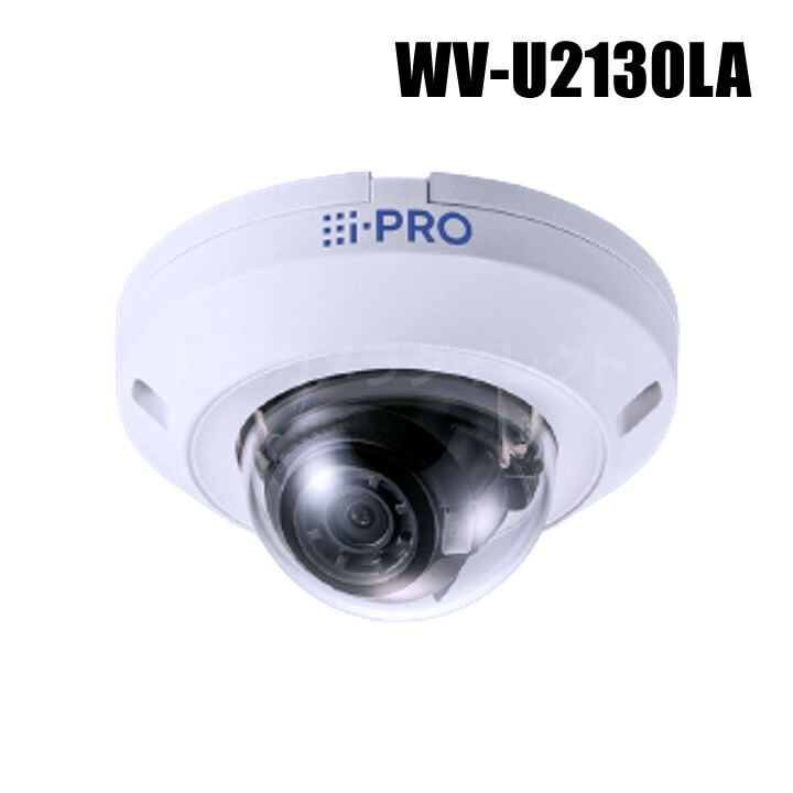 楽天市場】【WV-S2136LUX】 Panasonic アイプロ i-PRO 屋内 フル