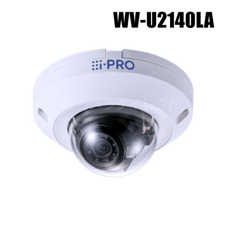 楽天市場】【WV-U2132LA】 Panasonic アイプロ i-PRO フルHD 屋内